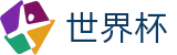 2026FIFA世界杯 - World Cup线上官方指定买球平台 - app下载通道